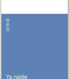 YA NADIE ESCRIBE CARTAS